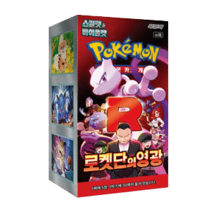 Korean Glory of Team Rocket Booster Box
